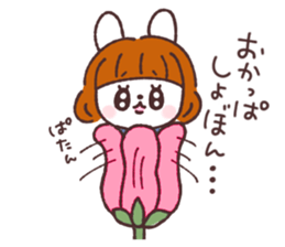 Bobbed girl rabbit sticker #13565208