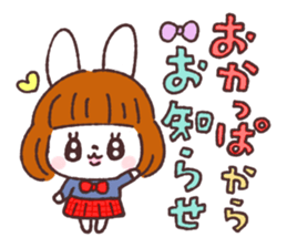 Bobbed girl rabbit sticker #13565209
