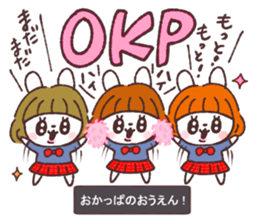 Bobbed girl rabbit sticker #13565215