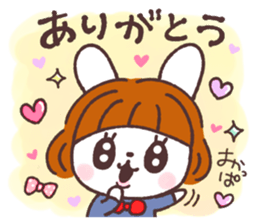 Bobbed girl rabbit sticker #13565221