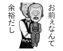 Ventriloquist in the film sticker #13565247