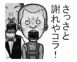 Ventriloquist in the film sticker #13565248