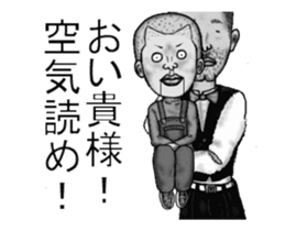 Ventriloquist in the film sticker #13565250