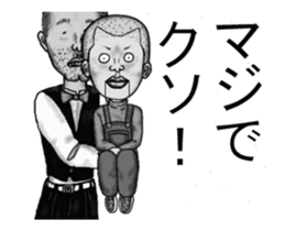 Ventriloquist in the film sticker #13565252