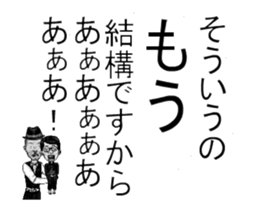 Ventriloquist in the film sticker #13565253