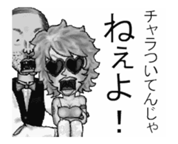 Ventriloquist in the film sticker #13565254