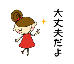 Girls Hair Bun (Daily ed.) 2 sticker #13565298