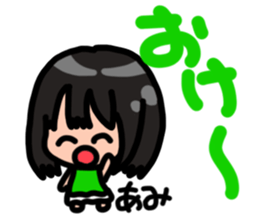 Sticker for Ami sticker #13565336