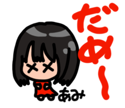 Sticker for Ami sticker #13565337