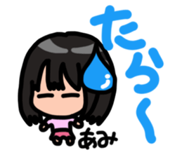 Sticker for Ami sticker #13565340