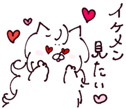 Cool people like it sticker #13565383