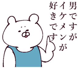 Cool people like it sticker #13565384