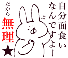 Cool people like it sticker #13565385