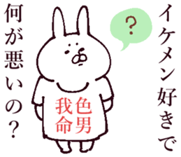 Cool people like it sticker #13565387