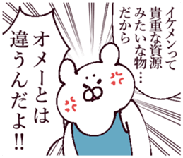 Cool people like it sticker #13565388