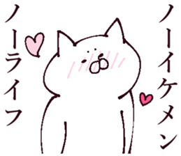 Cool people like it sticker #13565389