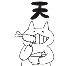 hungry!hungry!hungry! sticker #13565396