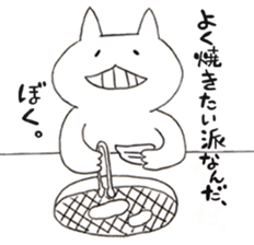 hungry!hungry!hungry! sticker #13565408