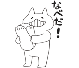 hungry!hungry!hungry! sticker #13565412