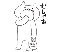 hungry!hungry!hungry! sticker #13565419