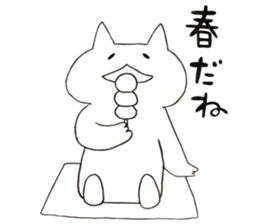 hungry!hungry!hungry! sticker #13565422