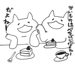 hungry!hungry!hungry! sticker #13565429