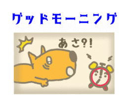 Capybara news -Photo version- sticker #13565742