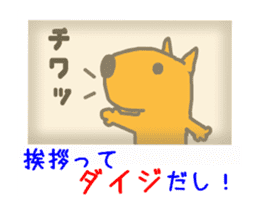 Capybara news -Photo version- sticker #13565743