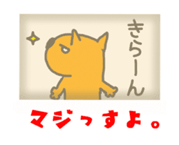 Capybara news -Photo version- sticker #13565748