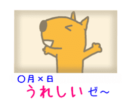 Capybara news -Photo version- sticker #13565750