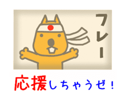 Capybara news -Photo version- sticker #13565752