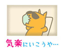 Capybara news -Photo version- sticker #13565753