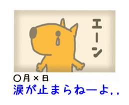 Capybara news -Photo version- sticker #13565755