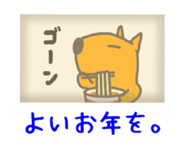 Capybara news -Photo version- sticker #13565762