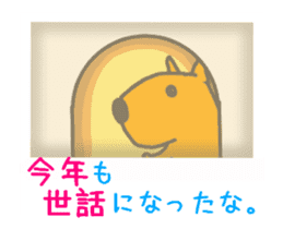 Capybara news -Photo version- sticker #13565763