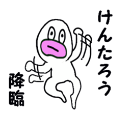 stickers for KENTARO sticker #13565886