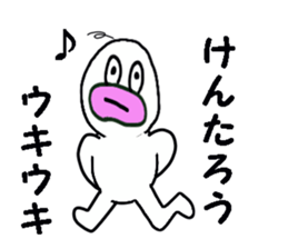 stickers for KENTARO sticker #13565888