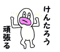 stickers for KENTARO sticker #13565889