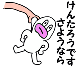 stickers for KENTARO sticker #13565891