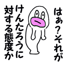 stickers for KENTARO sticker #13565894