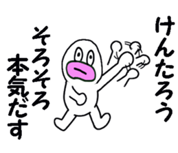 stickers for KENTARO sticker #13565895