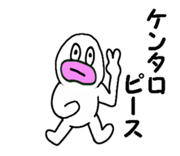 stickers for KENTARO sticker #13565897
