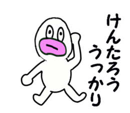 stickers for KENTARO sticker #13565898