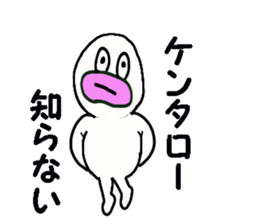 stickers for KENTARO sticker #13565900