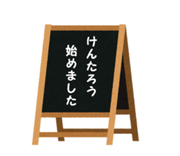 stickers for KENTARO sticker #13565901