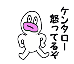 stickers for KENTARO sticker #13565902