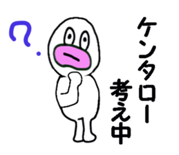stickers for KENTARO sticker #13565903