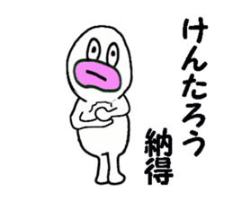 stickers for KENTARO sticker #13565904