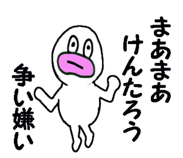 stickers for KENTARO sticker #13565906