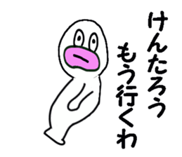 stickers for KENTARO sticker #13565907